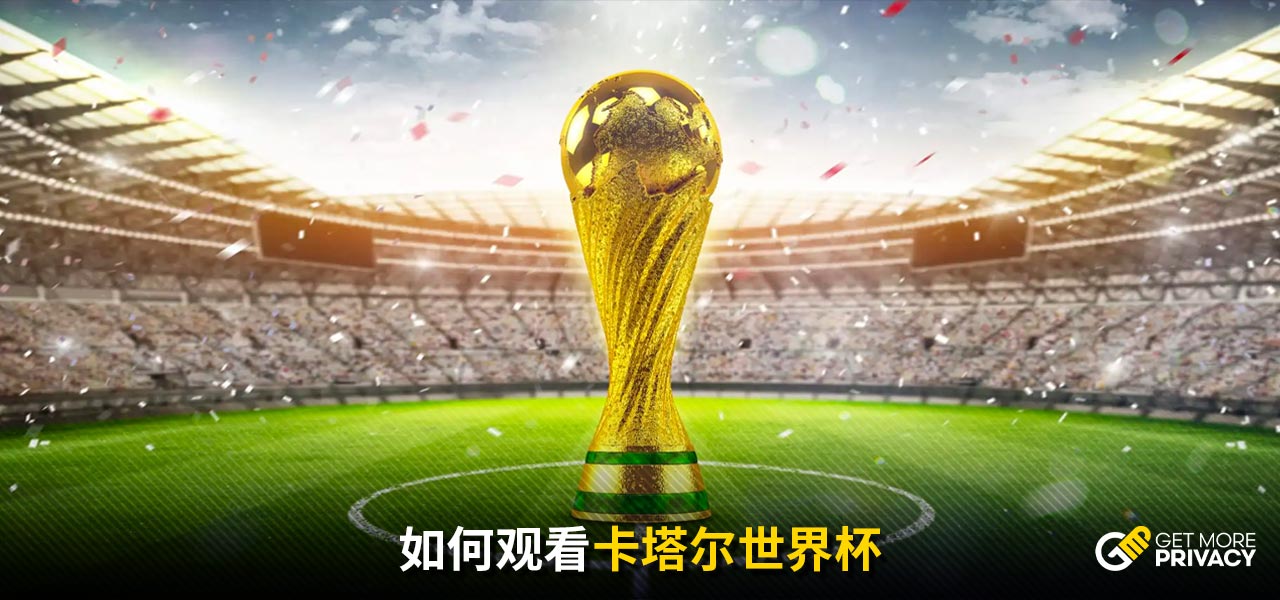 將考驗足協